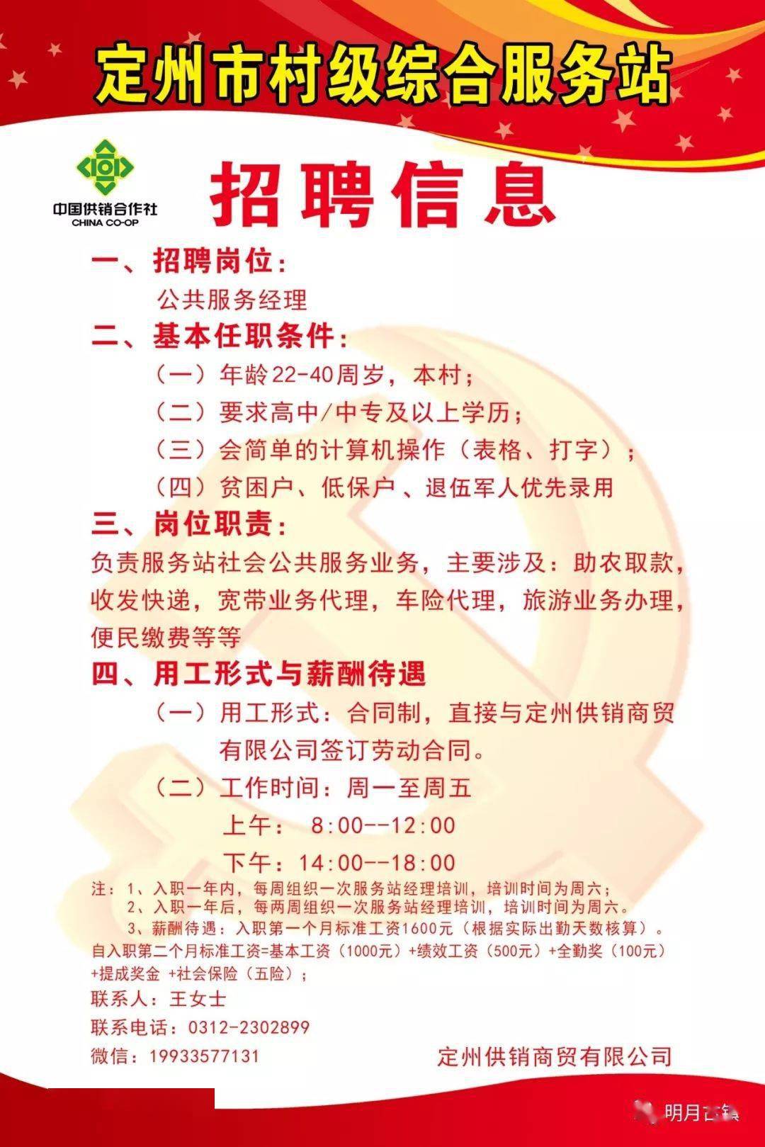 第687页
