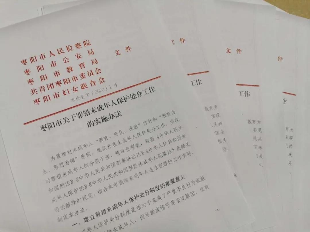 枣阳市住房和城乡建设局最新领导,枣阳市住房和城乡建设局最新领导团队概述