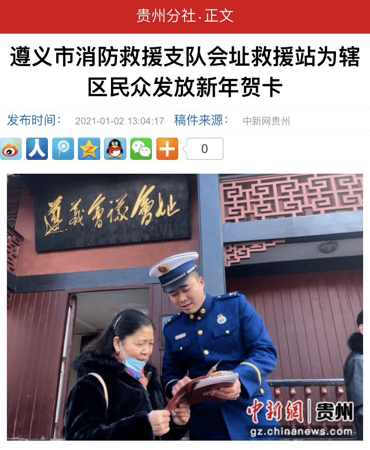大路边镇最新新闻,大路边镇最新新闻报道