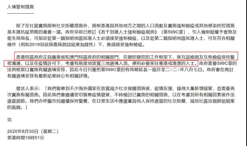 攸县防疫检疫站最新项目,攸县防疫检疫站最新项目进展及其影响