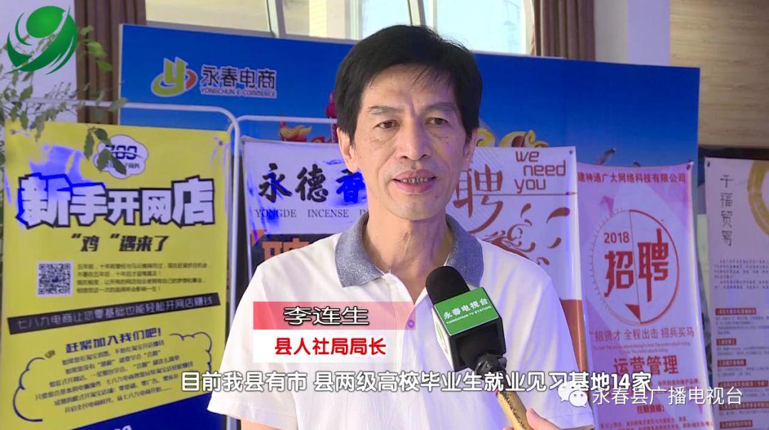 永春县农业农村局最新项目,永春县农业农村局最新项目，推动农业现代化，助力乡村振兴