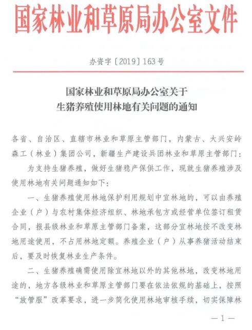 颍上县级公路维护监理事业单位最新人事任命,颍上县级公路维护监理事业单位最新人事任命，构建高效团队，推动公路事业发展