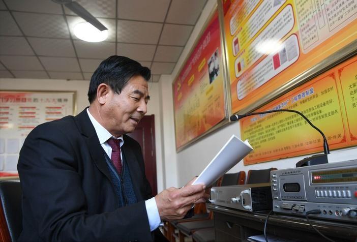 也依村最新领导,也依村最新领导——引领乡村走向繁荣的新篇章
