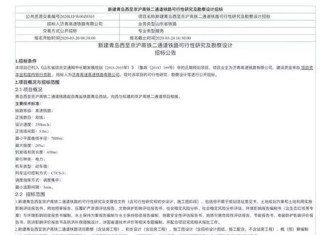 涉县防疫检疫站最新发展规划,涉县防疫检疫站最新发展规划