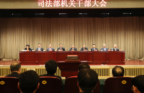 都兰县司法局最新人事任命,都兰县司法局最新人事任命，推动司法体系新发展