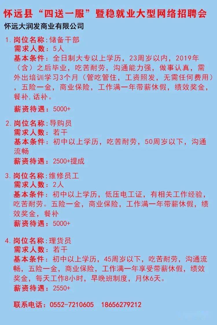 第676页