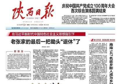 吴家镇最新招聘信息,吴家镇最新招聘信息概览