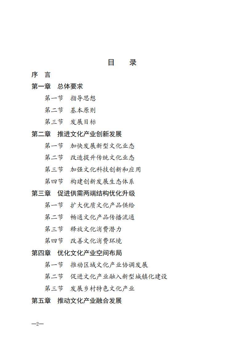 高明区司法局最新发展规划,高明区司法局最新发展规划，构建法治社会的关键力量