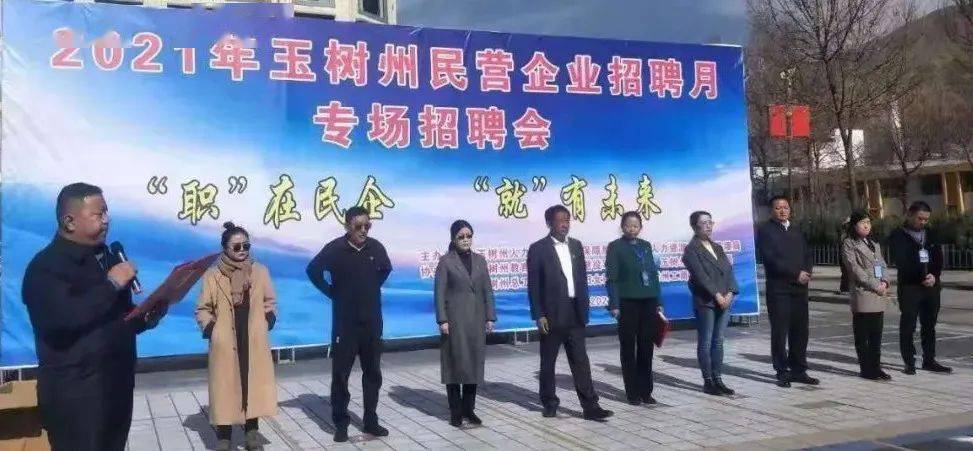 玉树藏族自治州市物价局最新招聘信息,玉树藏族自治州市物价局最新招聘信息及其相关概述