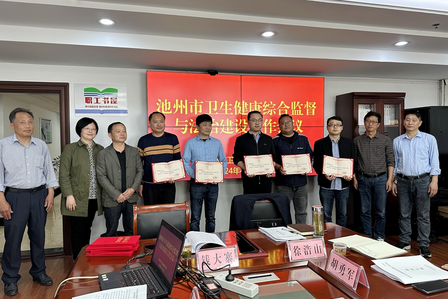池州市市新闻出版局最新新闻,池州市市新闻出版局最新新闻