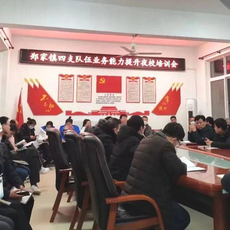郑家镇最新领导,郑家镇新任领导团队引领未来