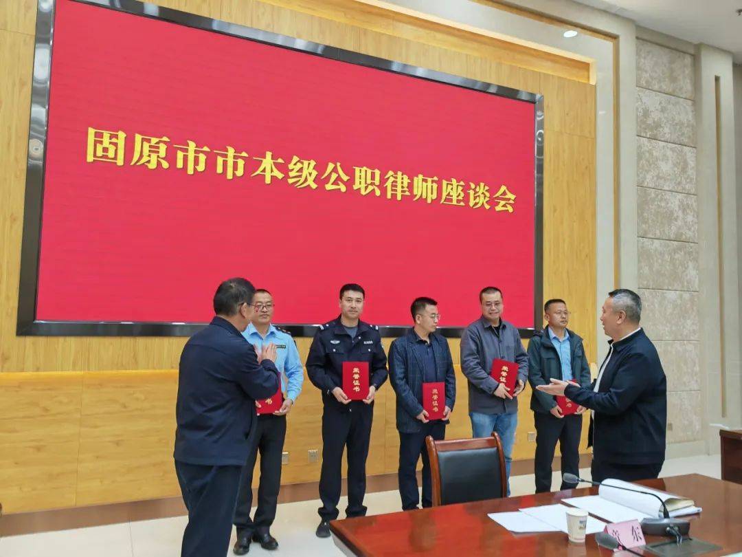 固原市市气象局最新人事任命,固原市气象局最新人事任命动态解析