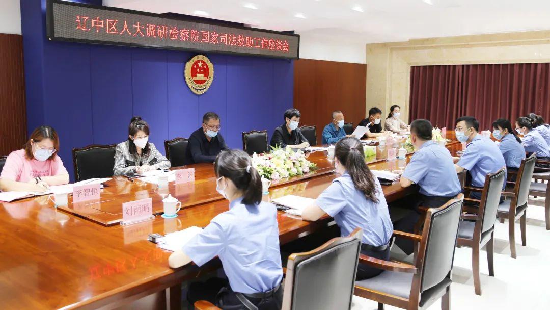 辽中县民政局最新新闻,辽中县民政局最新新闻，推动社会救助与公共服务创新升级