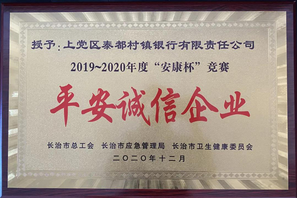 山西省长治市屯留县上村镇最新人事任命,山西省长治市屯留县上村镇最新人事任命动态解析