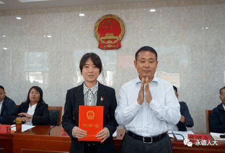 永仁县计划生育委员会等最新人事任命,永仁县计划生育委员会最新人事任命动态
