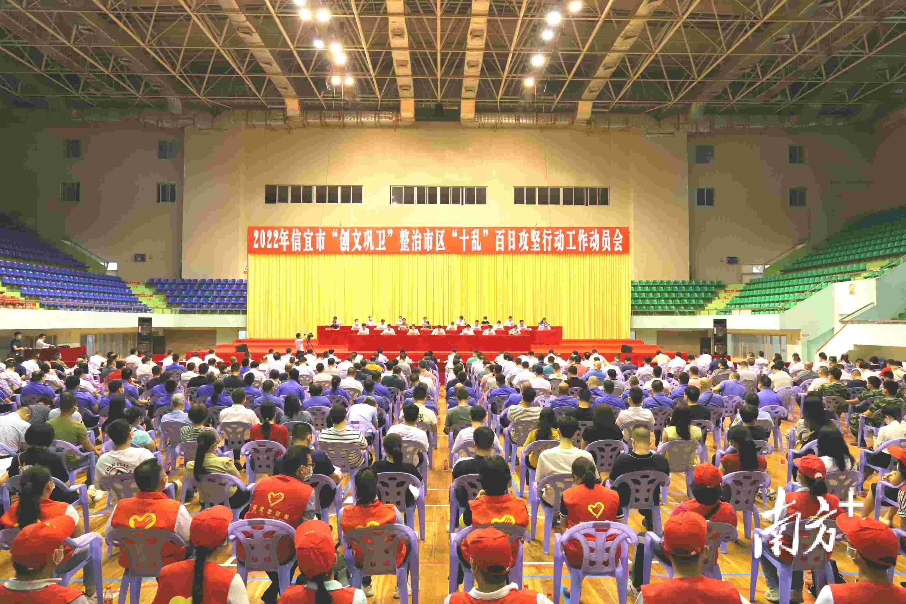 信宜市体育馆最新新闻,信宜市体育馆最新新闻报道