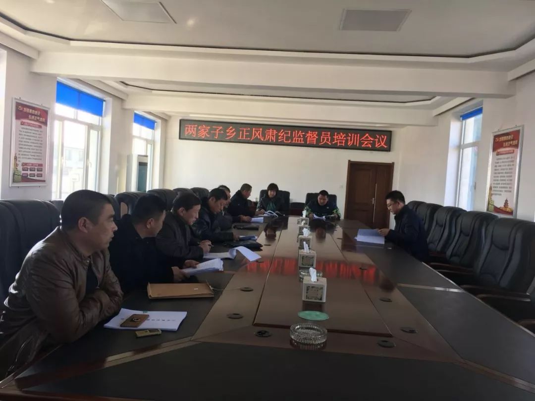 两家子满族乡最新领导,两家子满族乡最新领导及其工作展望