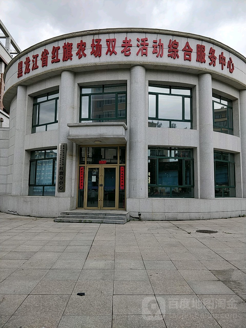 红峰农场最新招聘信息,红峰农场最新招聘信息