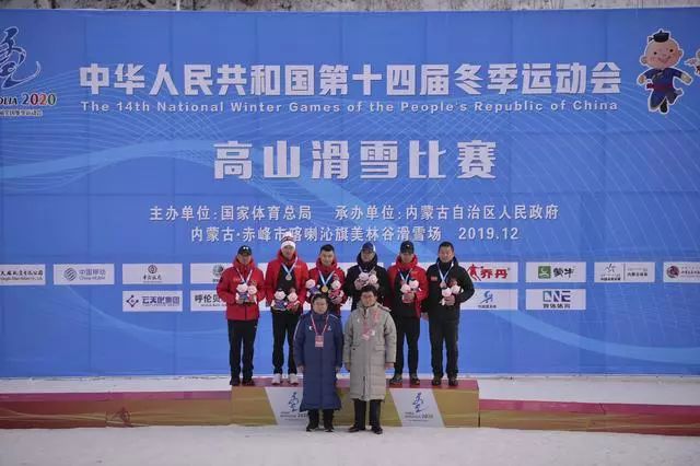 木垒哈萨克自治县体育局最新人事任命,木垒哈萨克自治县体育局最新人事任命，推动体育事业迈向新高度