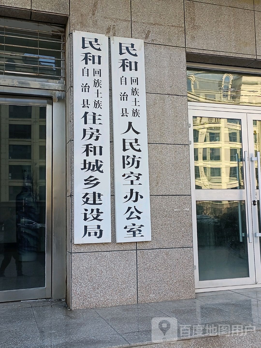 民和回族土族自治县图书馆最新项目,民和回族土族自治县图书馆最新项目，推动文化繁荣，塑造未来之光