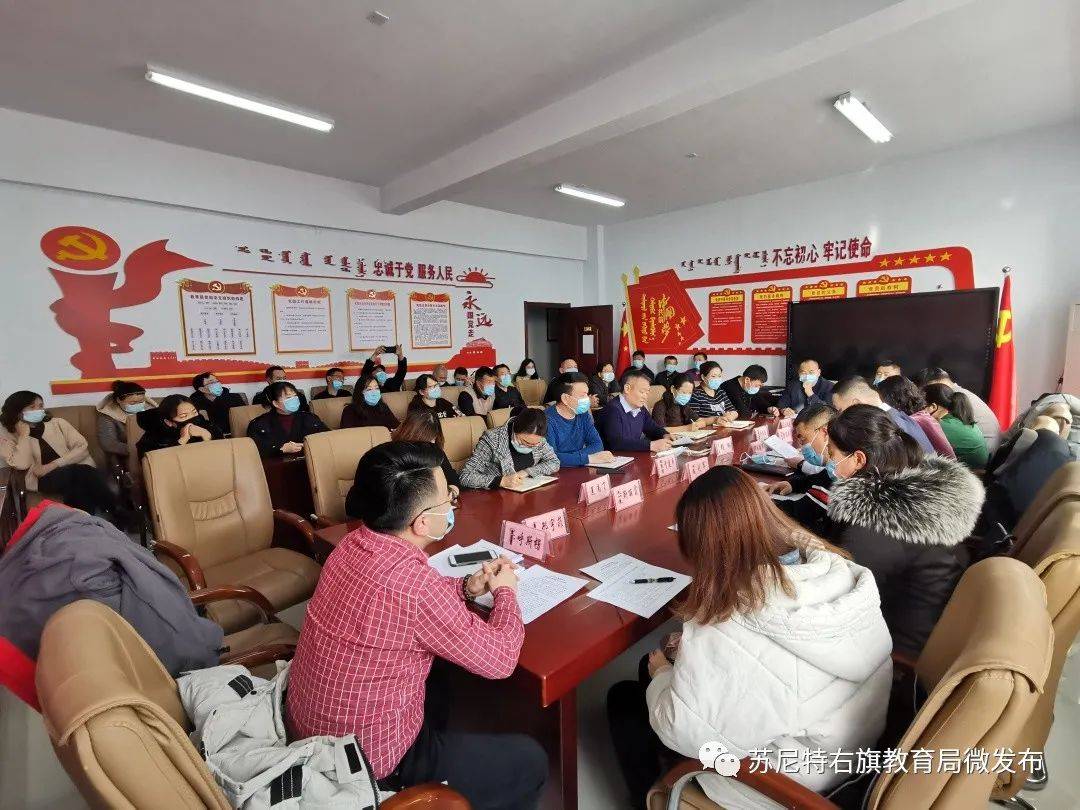 库伦旗教育局最新人事任命,库伦旗教育局最新人事任命，塑造教育新篇章