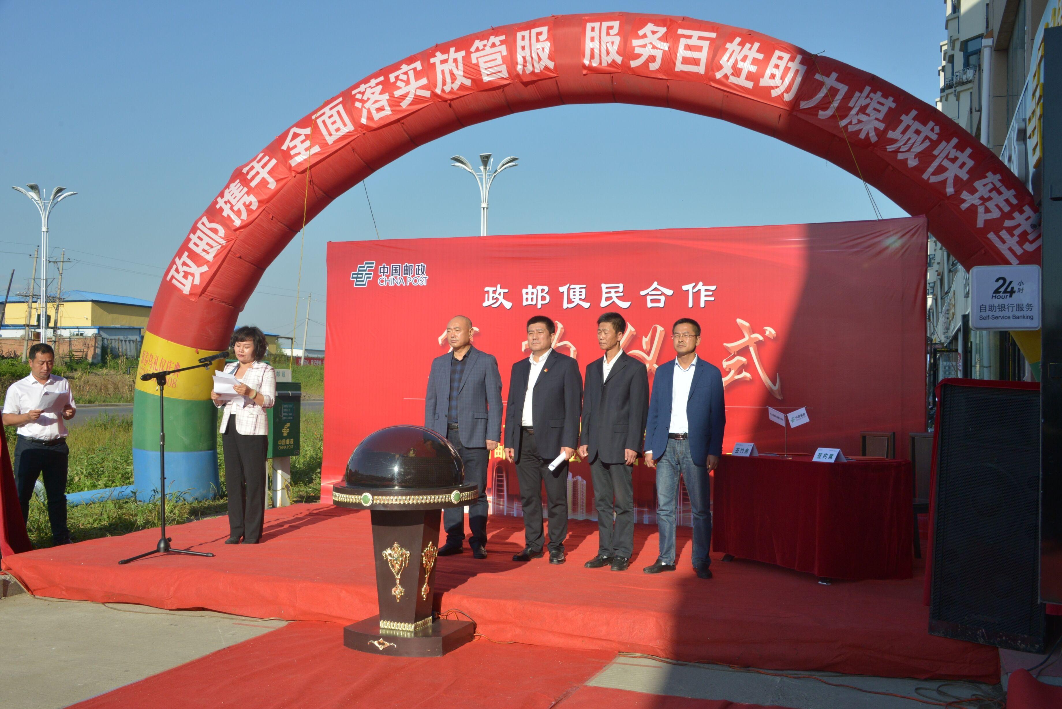 七台河市市邮政局最新新闻,七台河市市邮政局最新新闻动态
