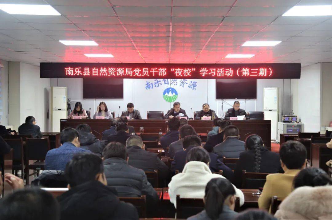 乐都县自然资源和规划局最新人事任命,乐都县自然资源和规划局最新人事任命，塑造未来发展的新篇章
