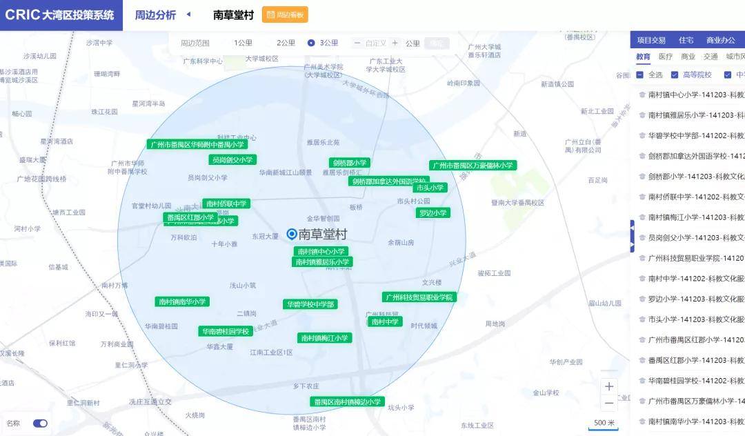 丰镇市数据和政务服务局最新发展规划,丰镇市数据和政务服务局最新发展规划解析