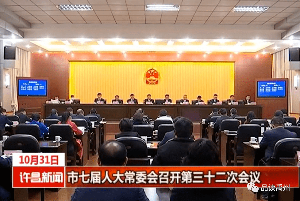 乌拉特前旗科技局等最新人事任命,乌拉特前旗科技局最新人事任命动态