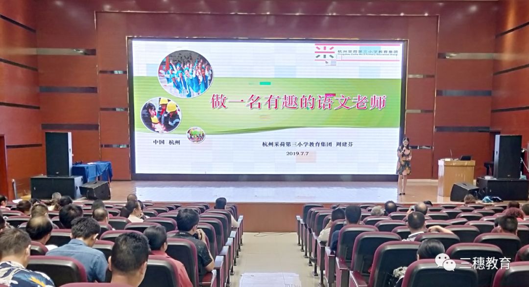 三穗县文化局等最新人事任命,三穗县文化局最新人事任命动态解析