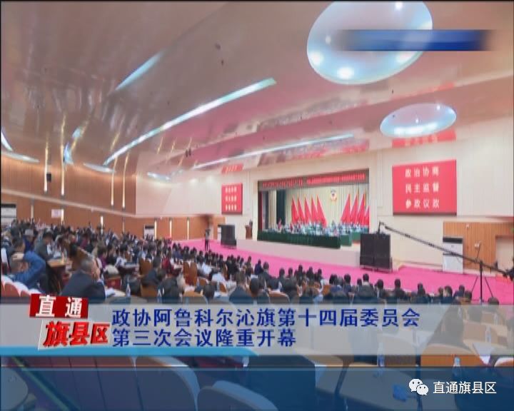 阿鲁科尔沁旗计划生育委员会等最新招聘信息,阿鲁科尔沁旗计划生育委员会最新招聘信息及职业发展展望