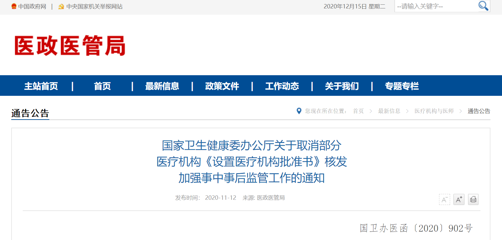 金家村最新天气预报,金家村最新天气预报