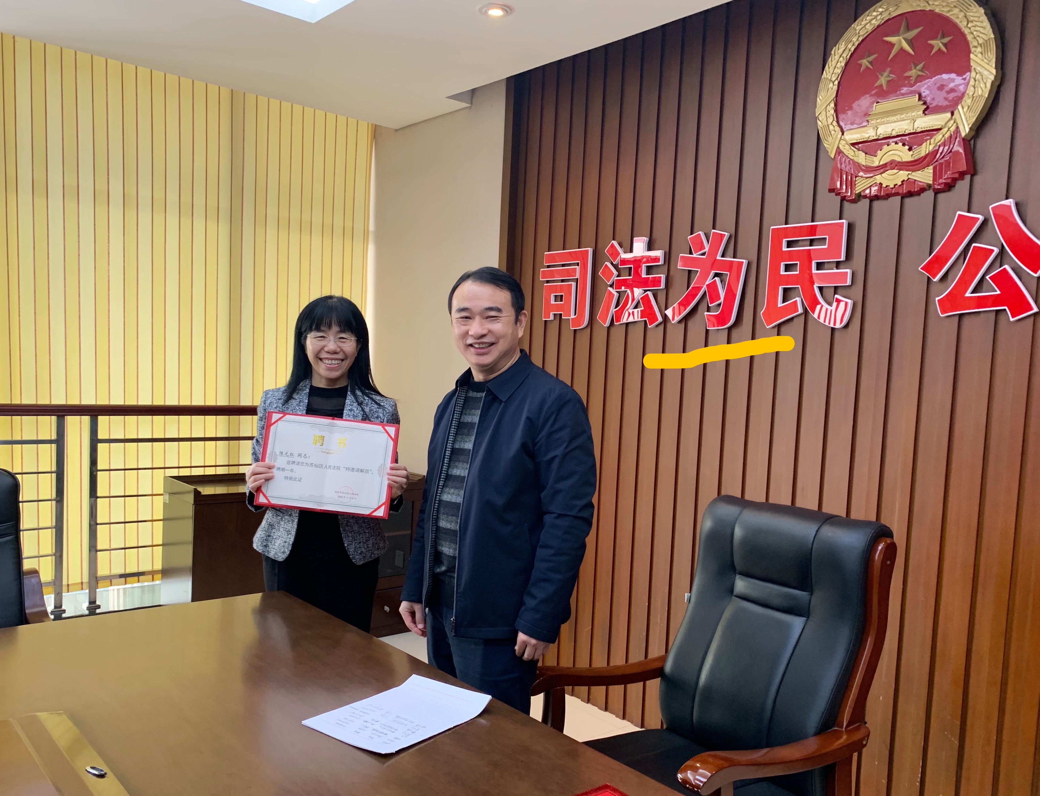 雁峰区司法局最新人事任命,雁峰区司法局最新人事任命，构建法治社会的重要步伐