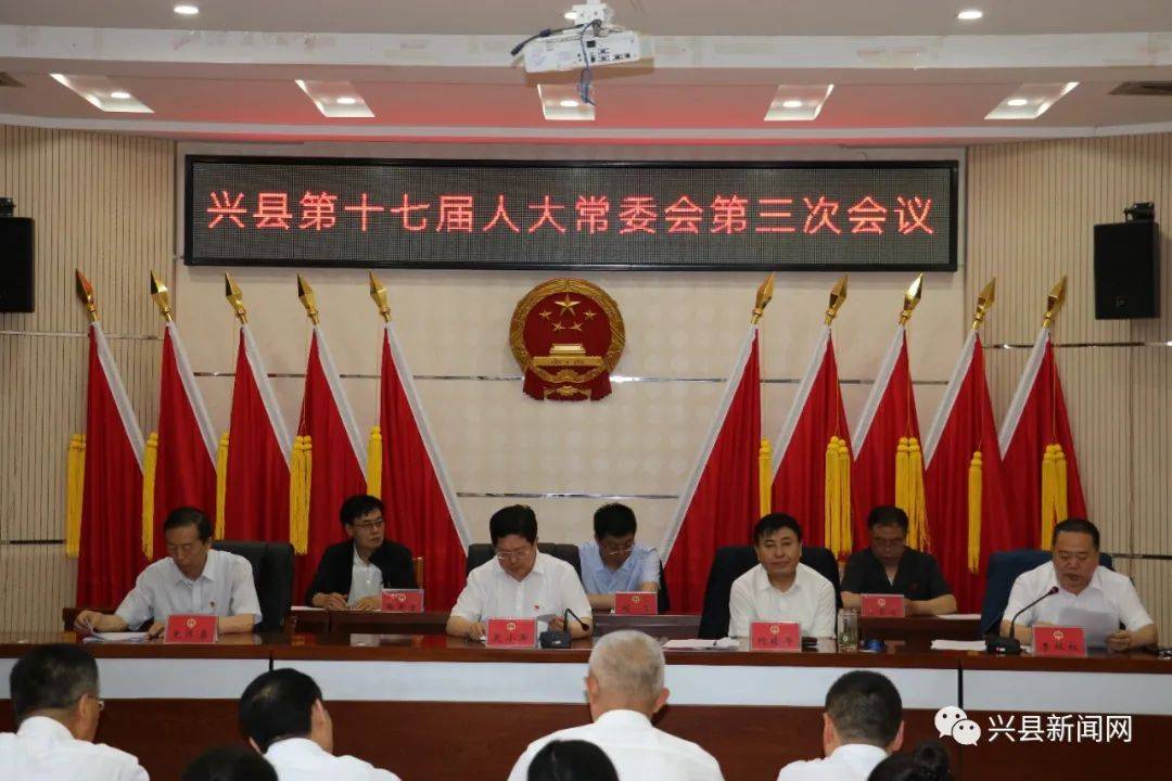 和政县财政局最新人事任命,和政县财政局最新人事任命动态