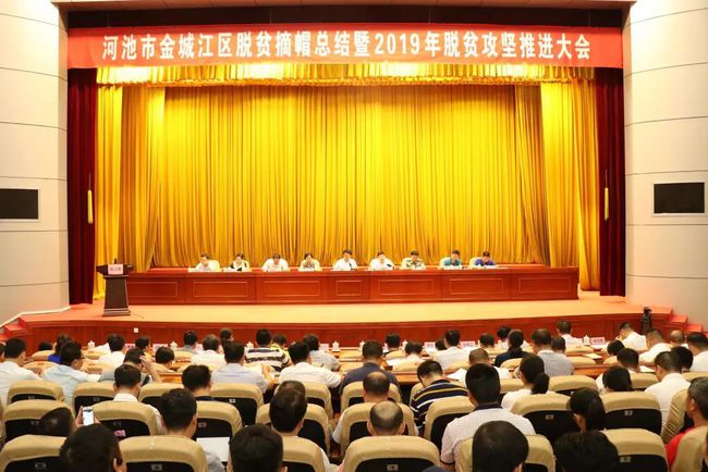 金城江区教育局最新人事任命,金城江区教育局最新人事任命，重塑教育新篇章