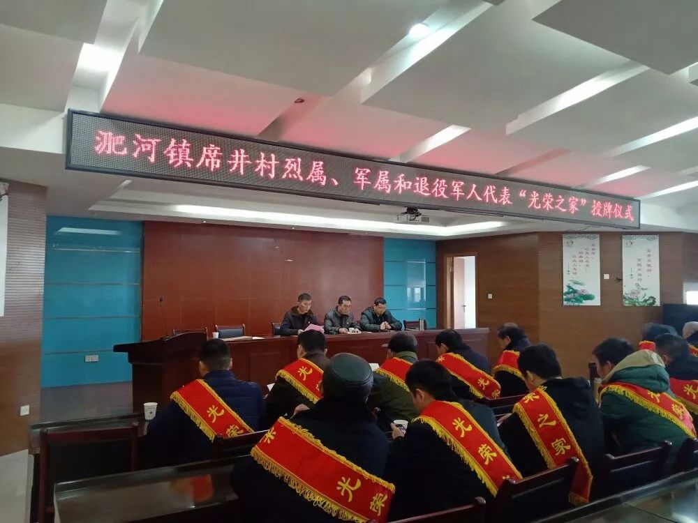 康县退役军人事务局最新领导,康县退役军人事务局最新领导团队概述