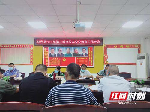 杉木桥乡最新发展规划,杉木桥乡最新发展规划展望