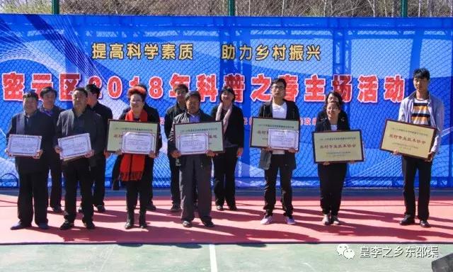密云县卫生健康局最新发展规划,密云县卫生健康局最新发展规划，构建全方位全生命周期高质量医疗服务体系