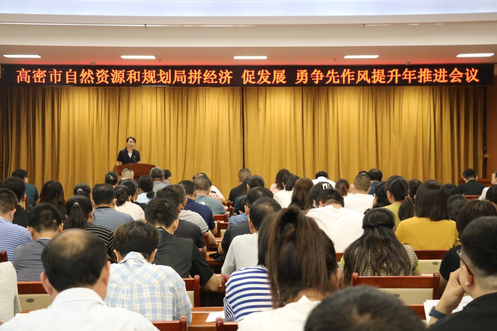 高密市自然资源和规划局最新新闻,高密市自然资源和规划局最新新闻