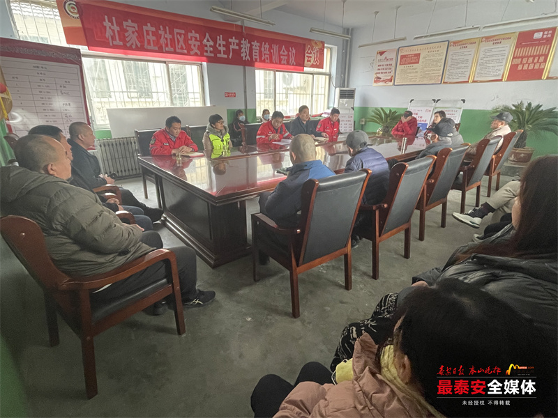 上杜家村民委员会最新交通新闻,上杜家村民委员会最新交通新闻