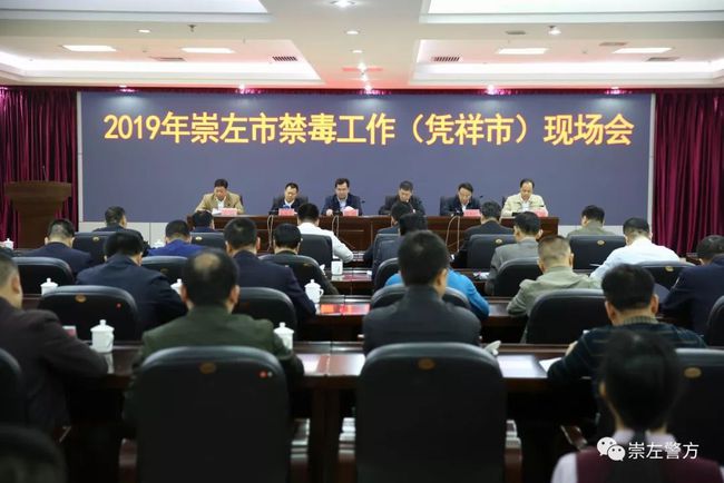 崇左市市环境保护局最新人事任命,崇左市环境保护局最新人事任命动态