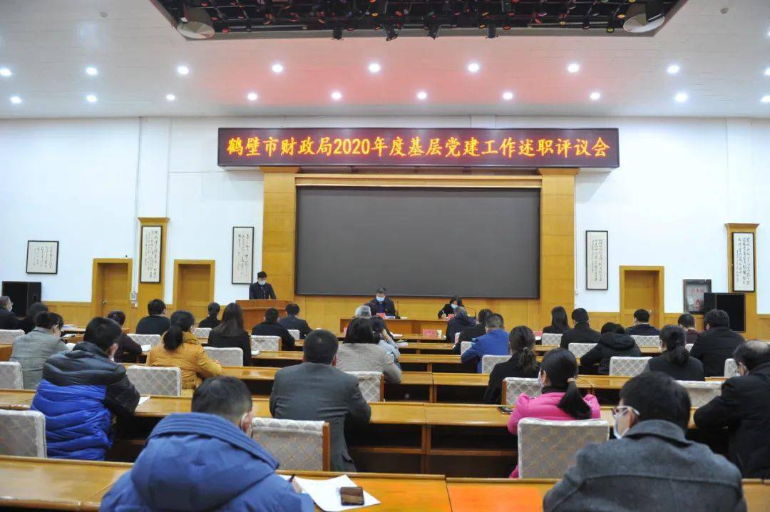 亳州市市财政局最新项目,亳州市财政局最新项目，推动城市发展的财政力量