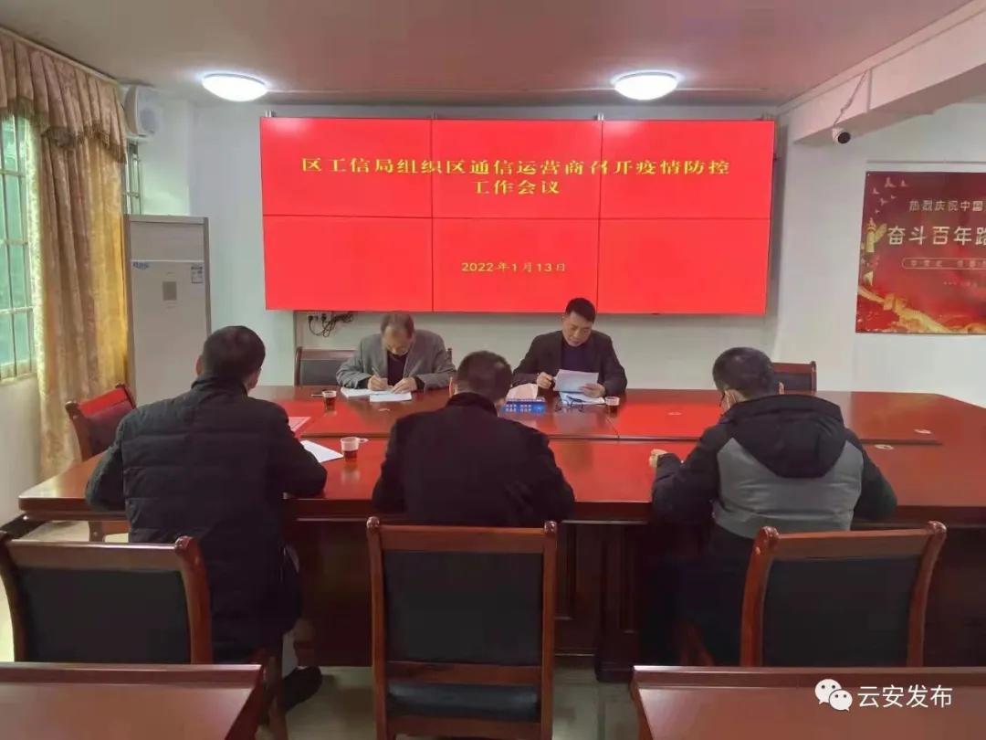 云安县特殊教育事业单位等最新发展规划,云安县特殊教育事业单位最新发展规划