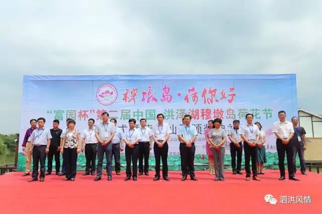 把荷乡最新领导,荷乡新领导引领未来——探索最新领导团队的变革与发展