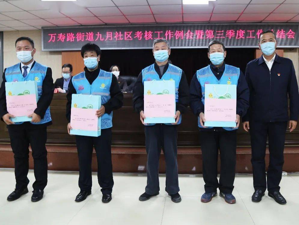 万家社区最新人事任命,万家社区最新人事任命，塑造未来社区新格局