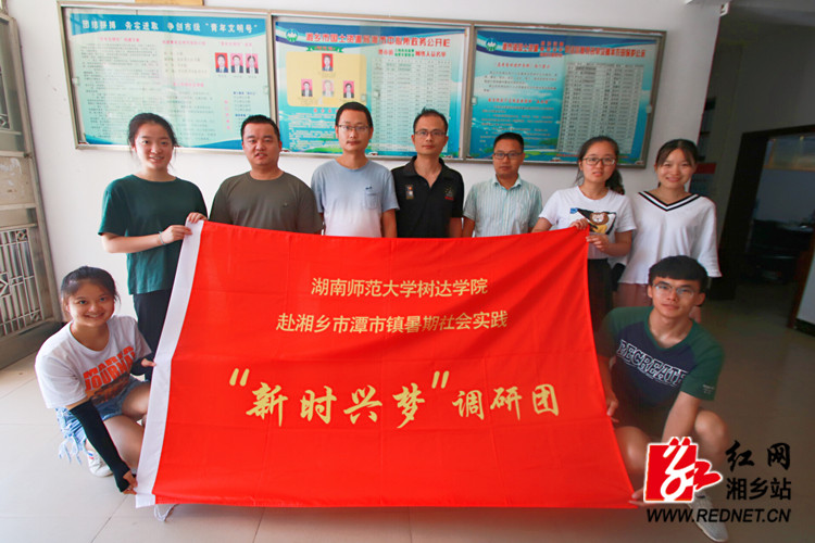 潭市镇最新人事任命,潭市镇最新人事任命动态及其影响