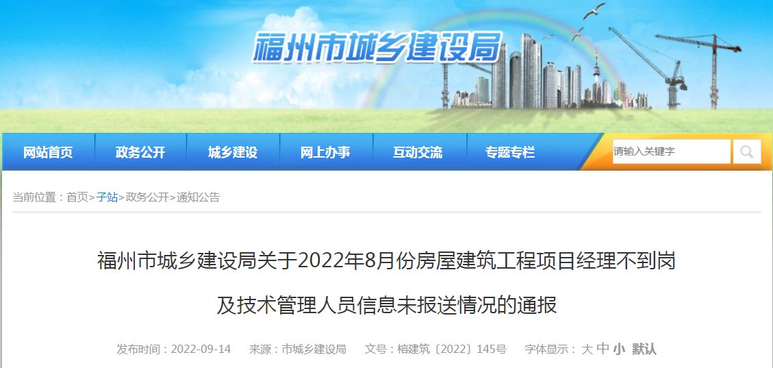 吉林市市审计局最新招聘信息,吉林市审计局最新招聘信息详解