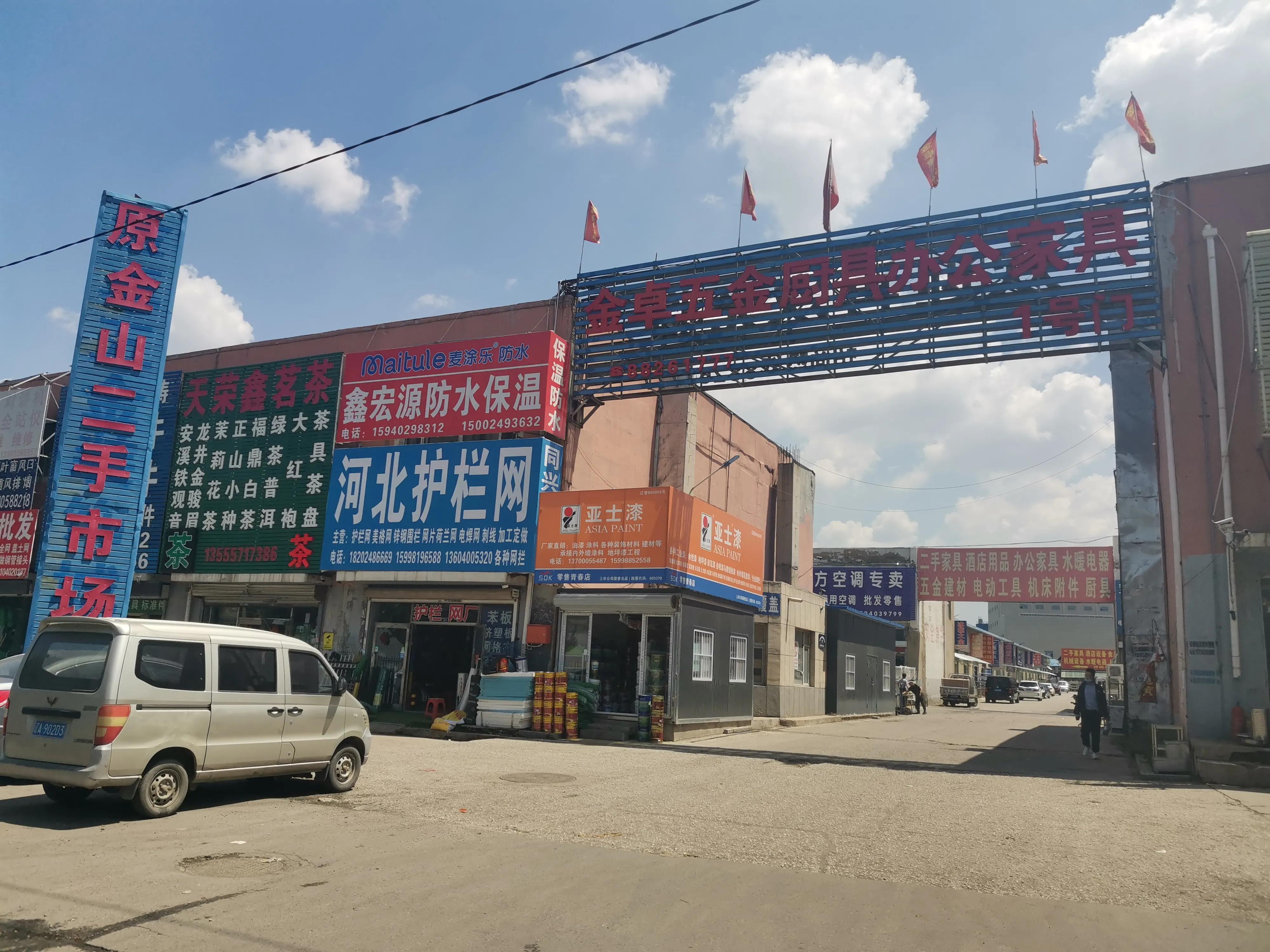 沈阳市首府住房改革委员会办公室最新新闻,沈阳市首府住房改革委员会办公室最新新闻