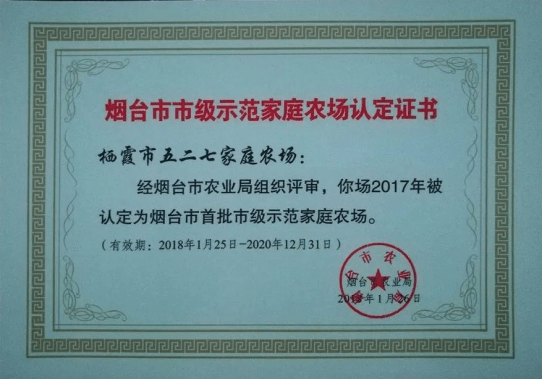 栖霞市防疫检疫站最新项目,栖霞市防疫检疫站最新项目进展及其影响