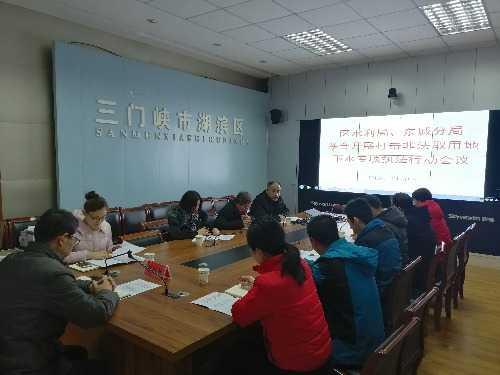三门峡市市水利局最新发展规划,三门峡市水利局最新发展规划